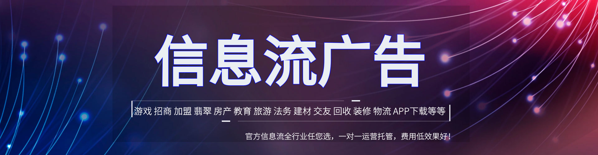 玉林百度网络推广