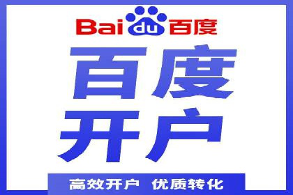 360信息流广告案例揭秘：如何提高广告点击率